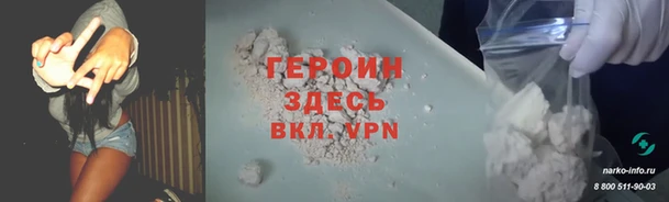 таблы Белоозёрский